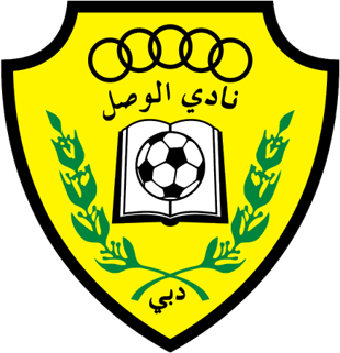 الوصل امارات