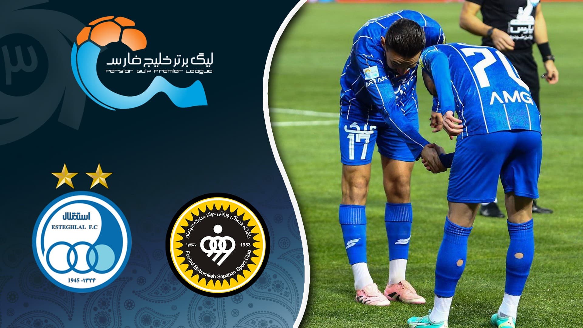 خلاصه دیدار رفت فوتبال استقلال ایران و سپاهان اصفهان