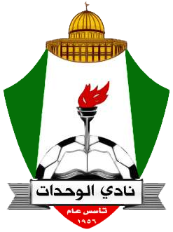 الوحدات اردن