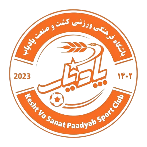 پادیاب خلخال