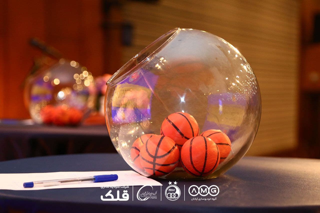 قرعه کشی لیگ برتر بسکتبال آقایان ایران با حضور نمایندگان تیم های حاضر در لیگ، در محل هتل المپیک تهران برگزار شد.