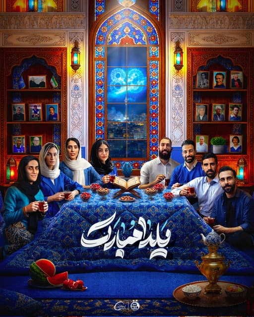 آبی بزرگ ویژه جشن 80 سالگی استقلال - بخش اول