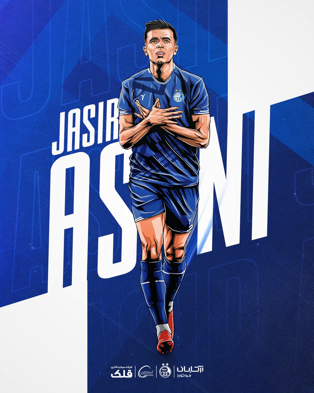 یاسر آسانی در استقلال