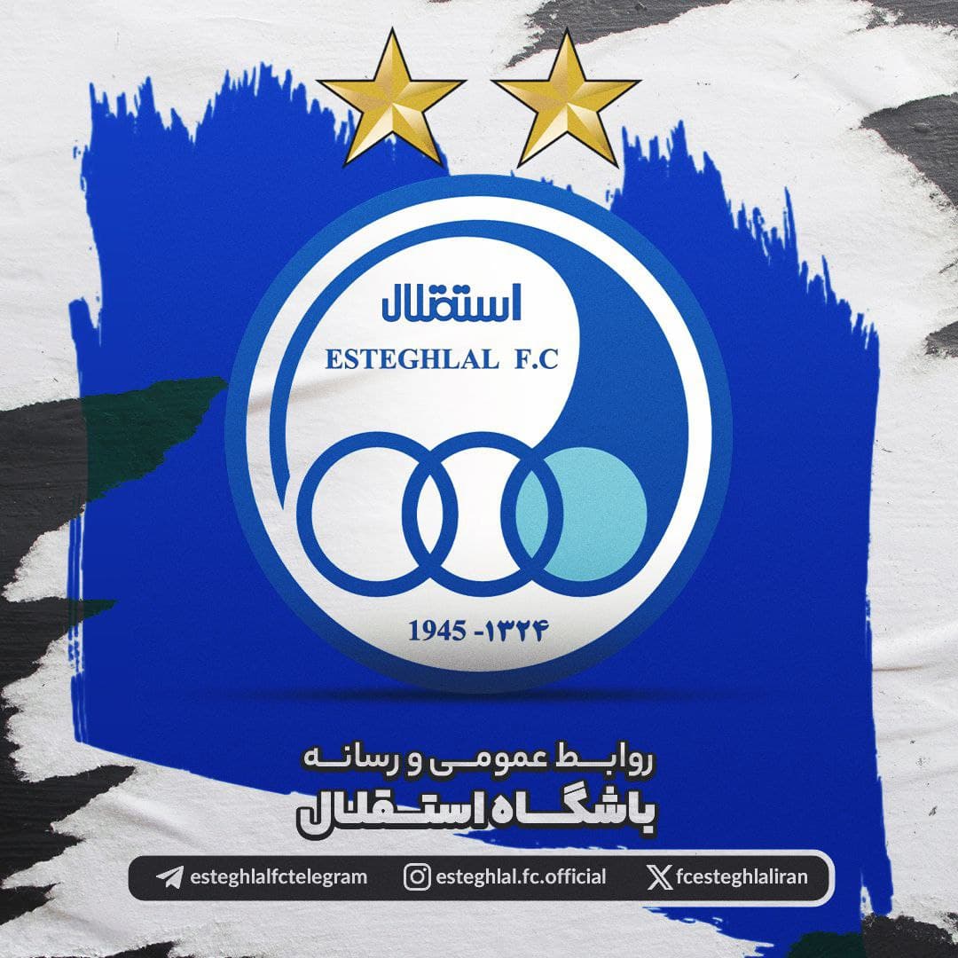 ساعت و ورزشگاه برگزارى دربى رفت ١٤٠٤-١٤٠٥