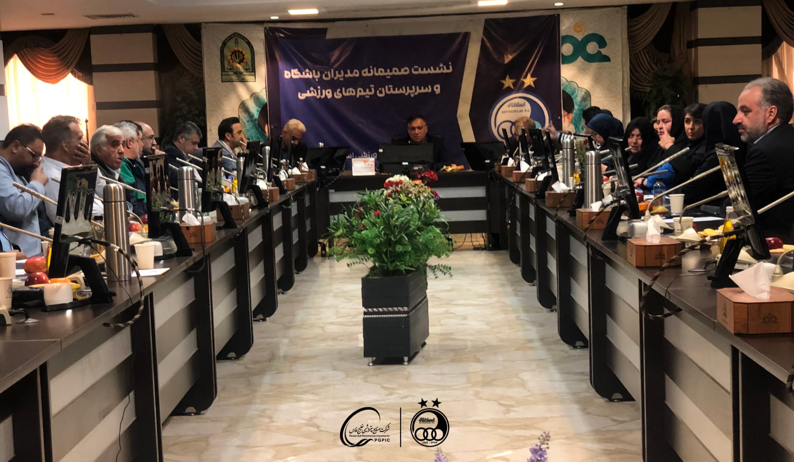 برگزاری نشست مدیران تیمهای ورزشی باشگاه استقلال