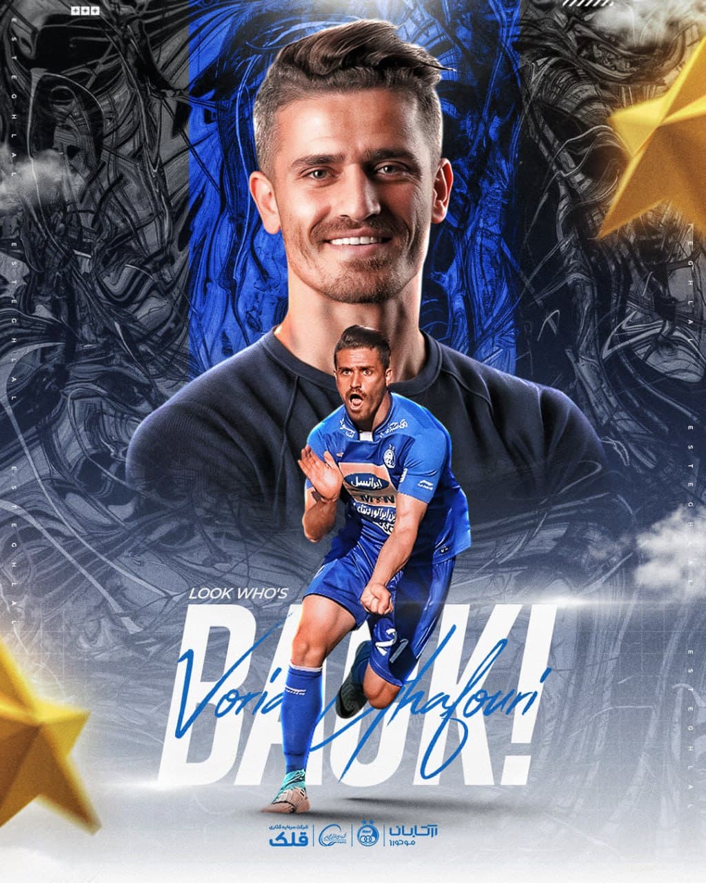 وریا غفوری به کادرفنی استقلال پیوست