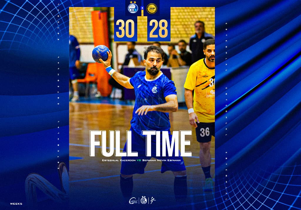 چهارمین برد تیم هندبال برابر همنام صدرنشین