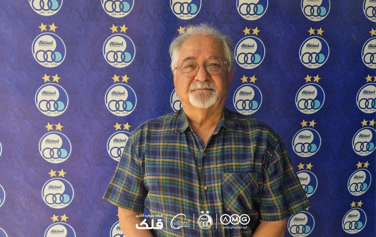 مسعود اقبالی مدیر آکادمی استقلال شد