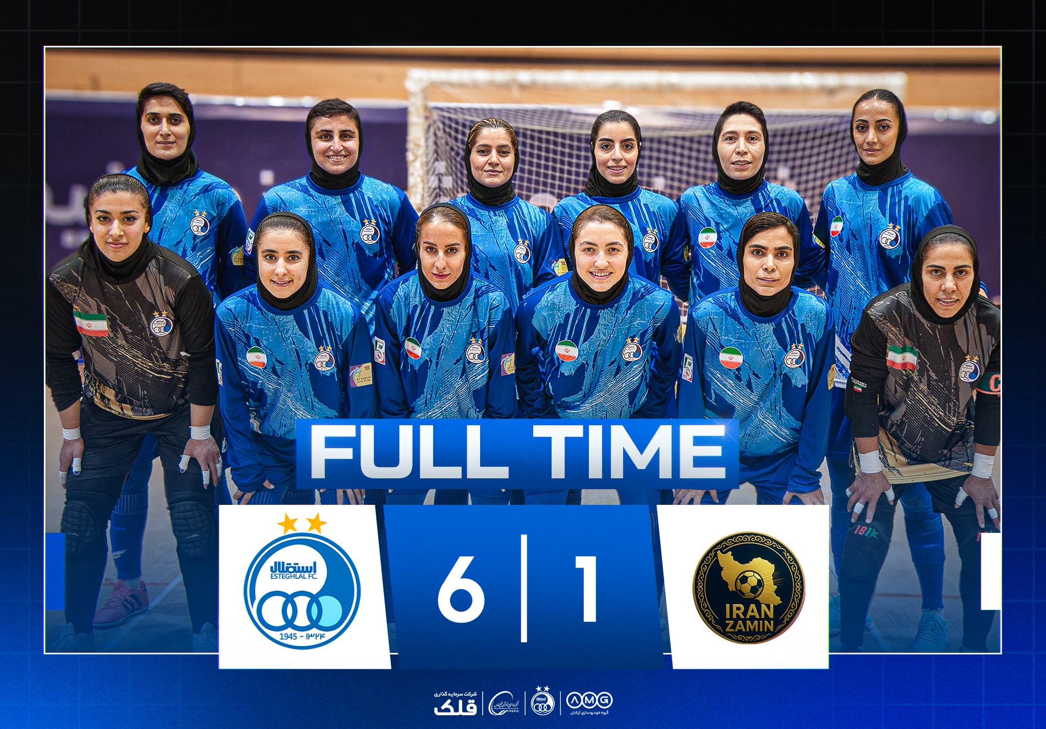 ۶ گل برای شروع؛ استقلال پرقدرت آغاز کرد