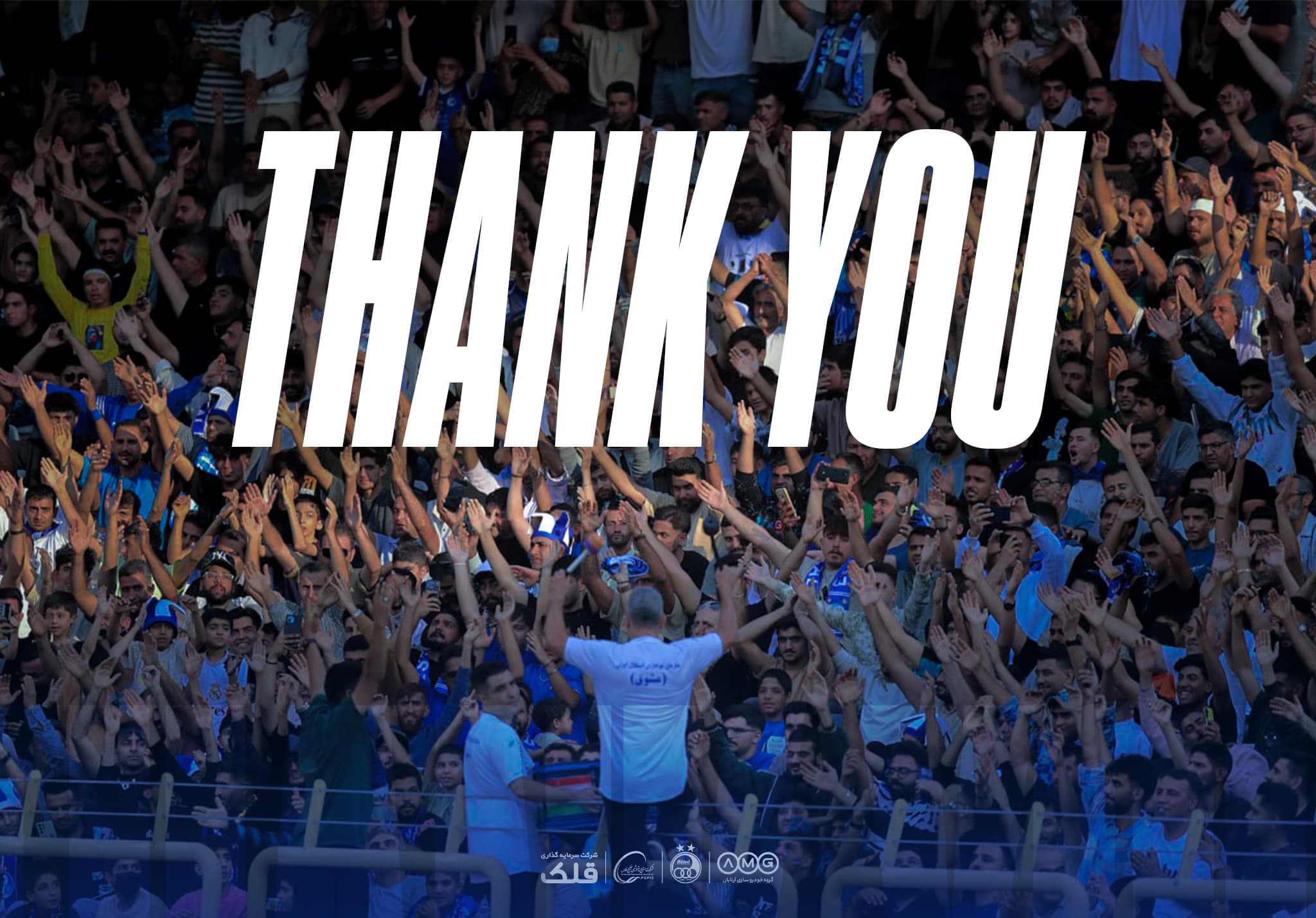 تصاویری شفافتر از واقعیت فوتبال ایران