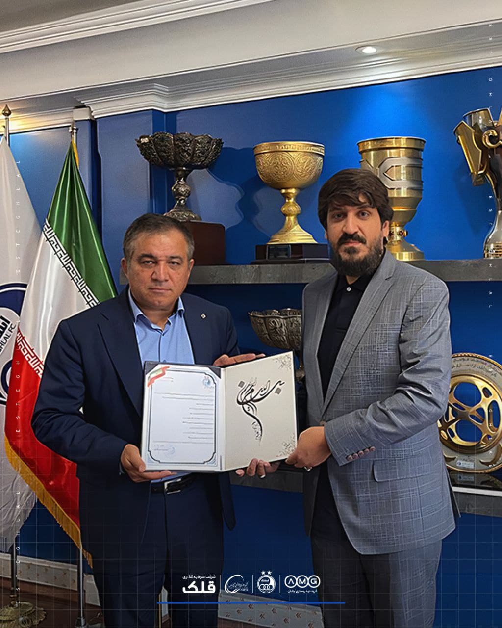 اعضای شورای سیاستگذاری سازمان هواداران استقلال مشخص شد