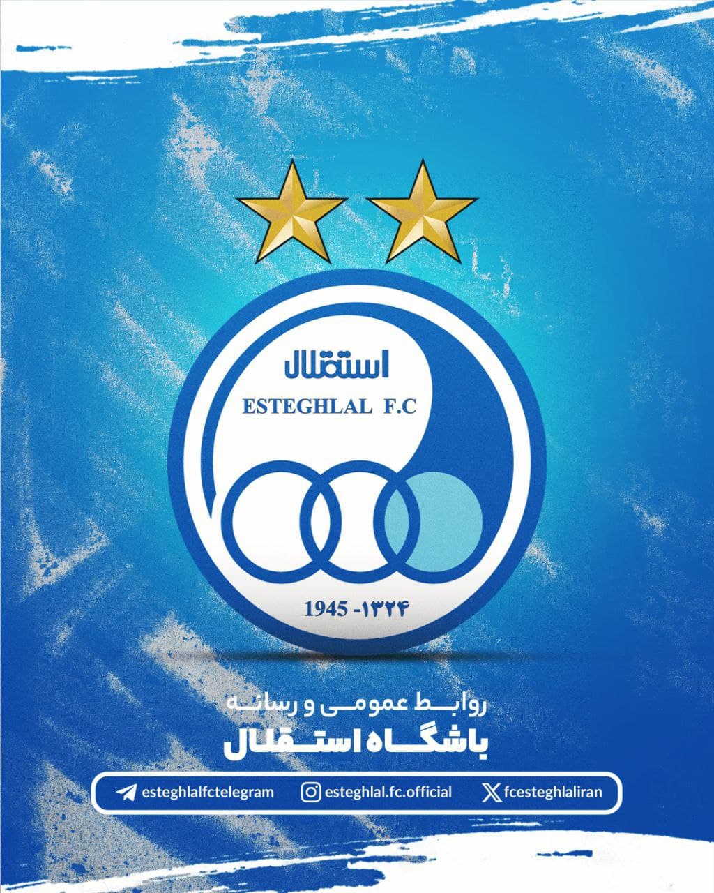 واکنش باشگاه استقلال به ادعاهای کذب و افشای غیرقانونی اطلاعات پزشکی