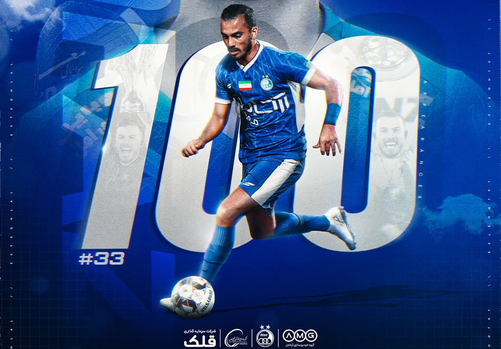 جلالی در باشگاه صدتاییها