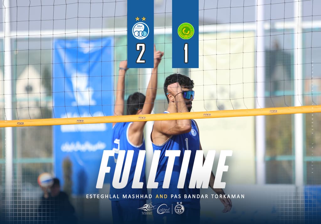 استقلال مشهد؛ دومین برد در هفته دوم و ادامه مسیر صعود