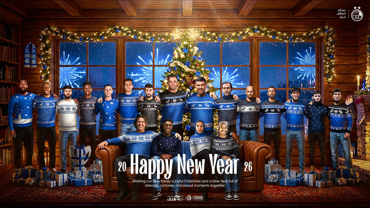 تبریک سال نو میلادی به خانواده بزرگ استقلال