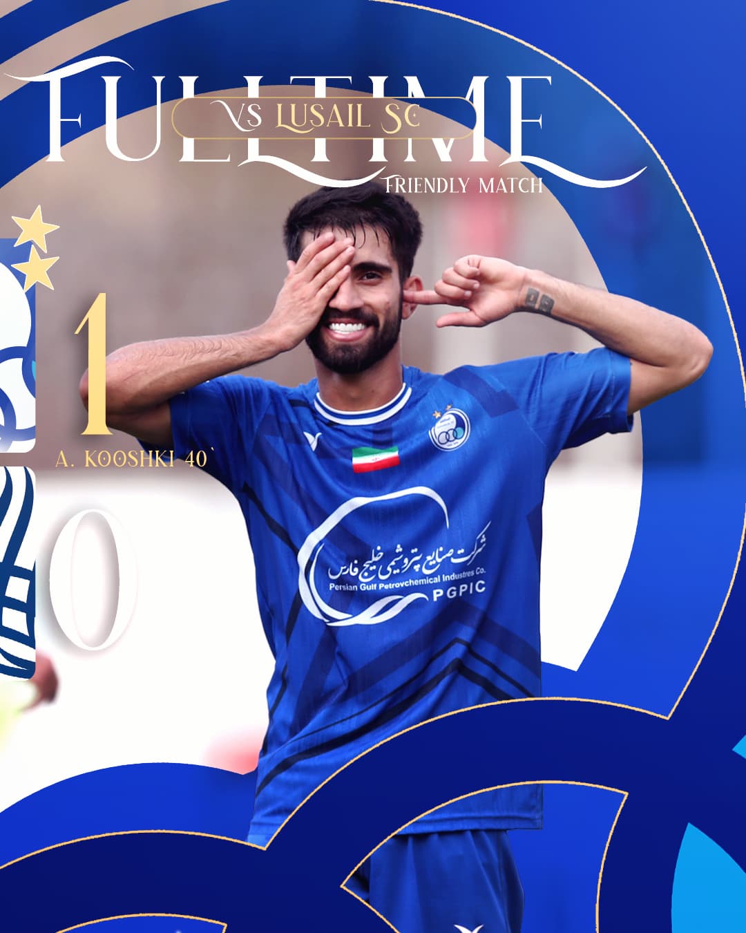 تصاویری از مصاف دوستانه استقلال و لوسیل قطر