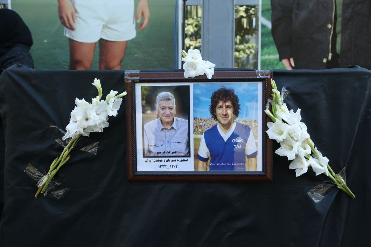 اولین گزارش تصويرى مراسم تشییع زندهیاد اکبرکارگرجم