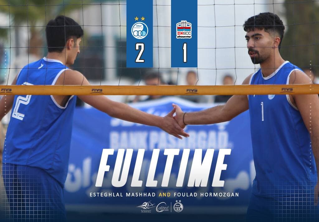 شکست برابر مدافع عنوان قهرمانی؛ آبیپوشان فردا برای سکو میجنگند