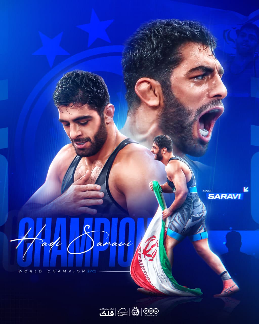 طلای جهانی برای قهرمان آبی دل