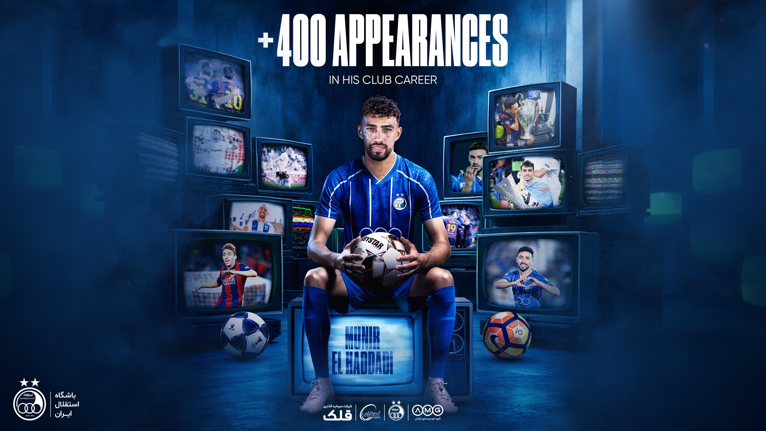 منیر با استقلال چهارصدتایی شد