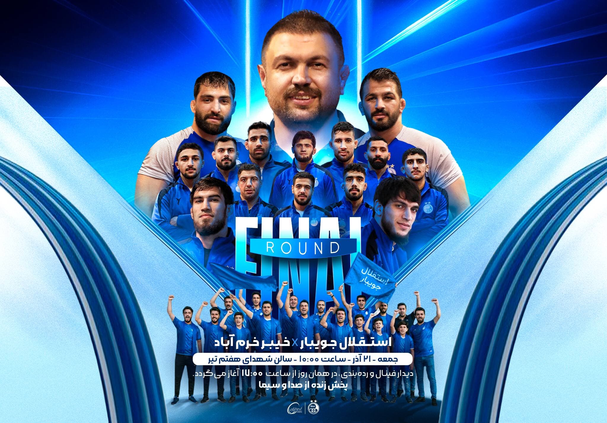 تلاش استقلال برای رسیدن به کاپ قهرمانی در روز بازگشت رکورددار