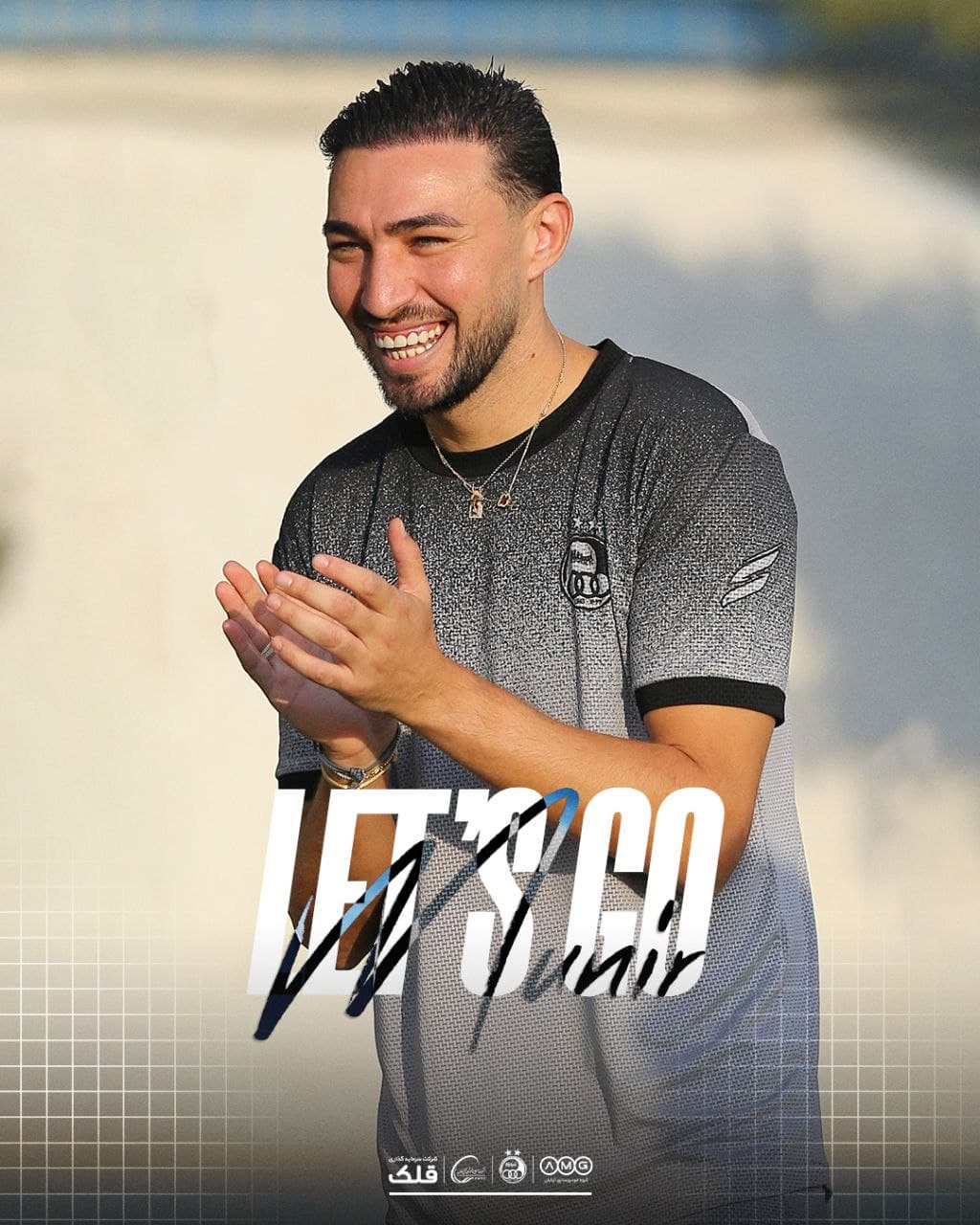 از ورود تا تمرین با منیر الحدادی