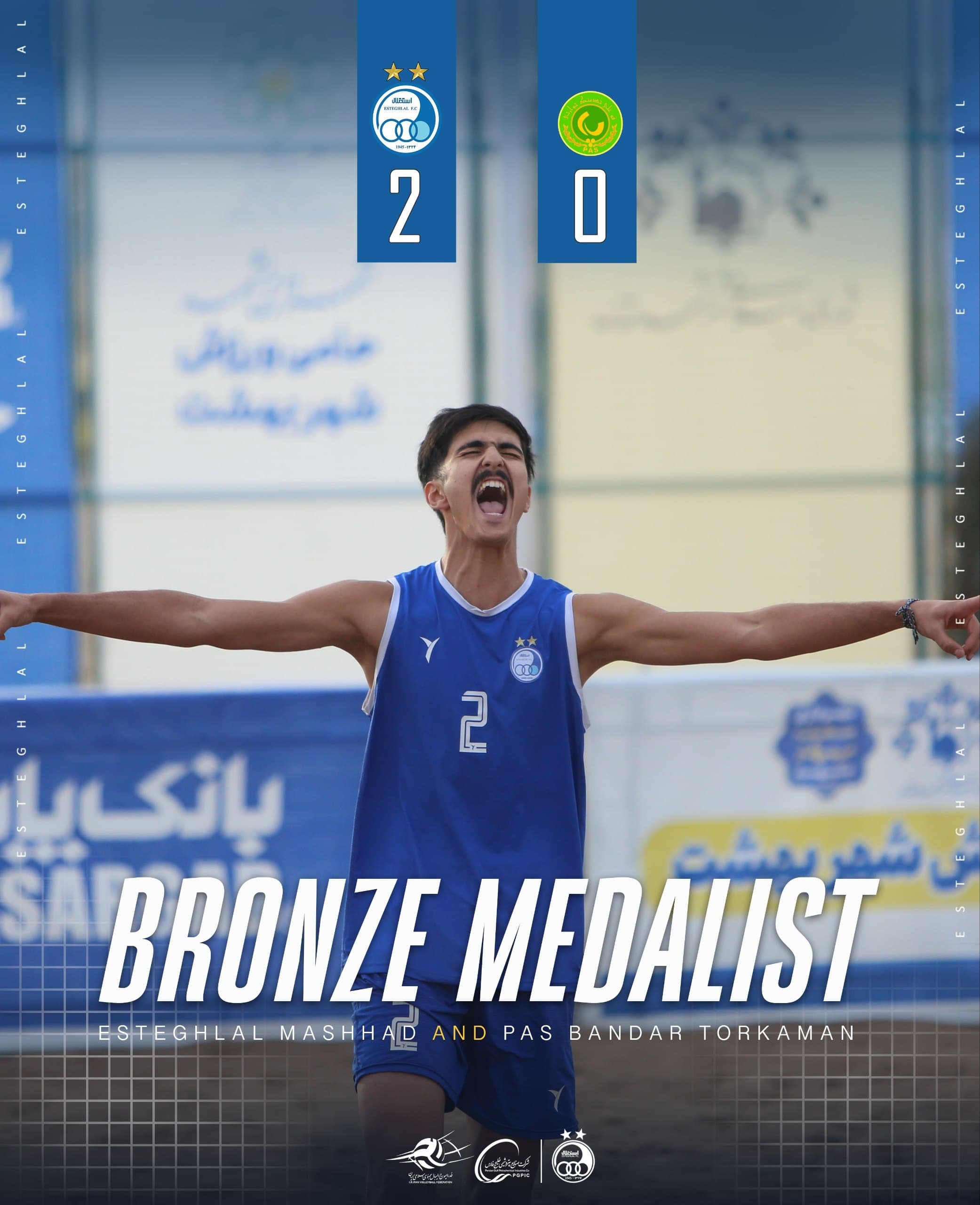 سکو برای آبیها؛ برتری قاطع استقلال مشهد در دیدار ردهبندی