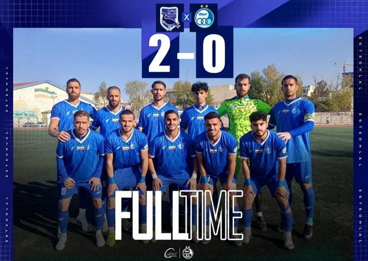 موقعیتسوزی و باخت مقابل شهید قندی یزد