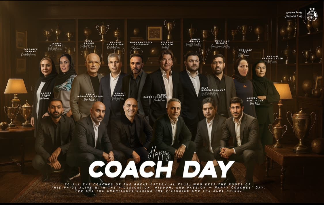 روز جهانی مربی بر همه مربيان خانواده ى استقلال مبارک