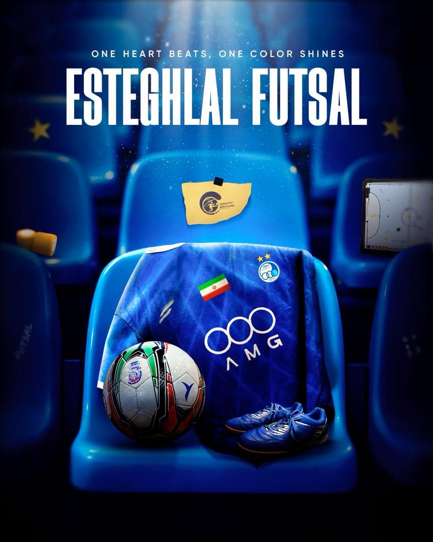 استقلال در آستانه آغاز فصلی تازه؛ فوتسال، روایتی دیگر از عظمت آبیها