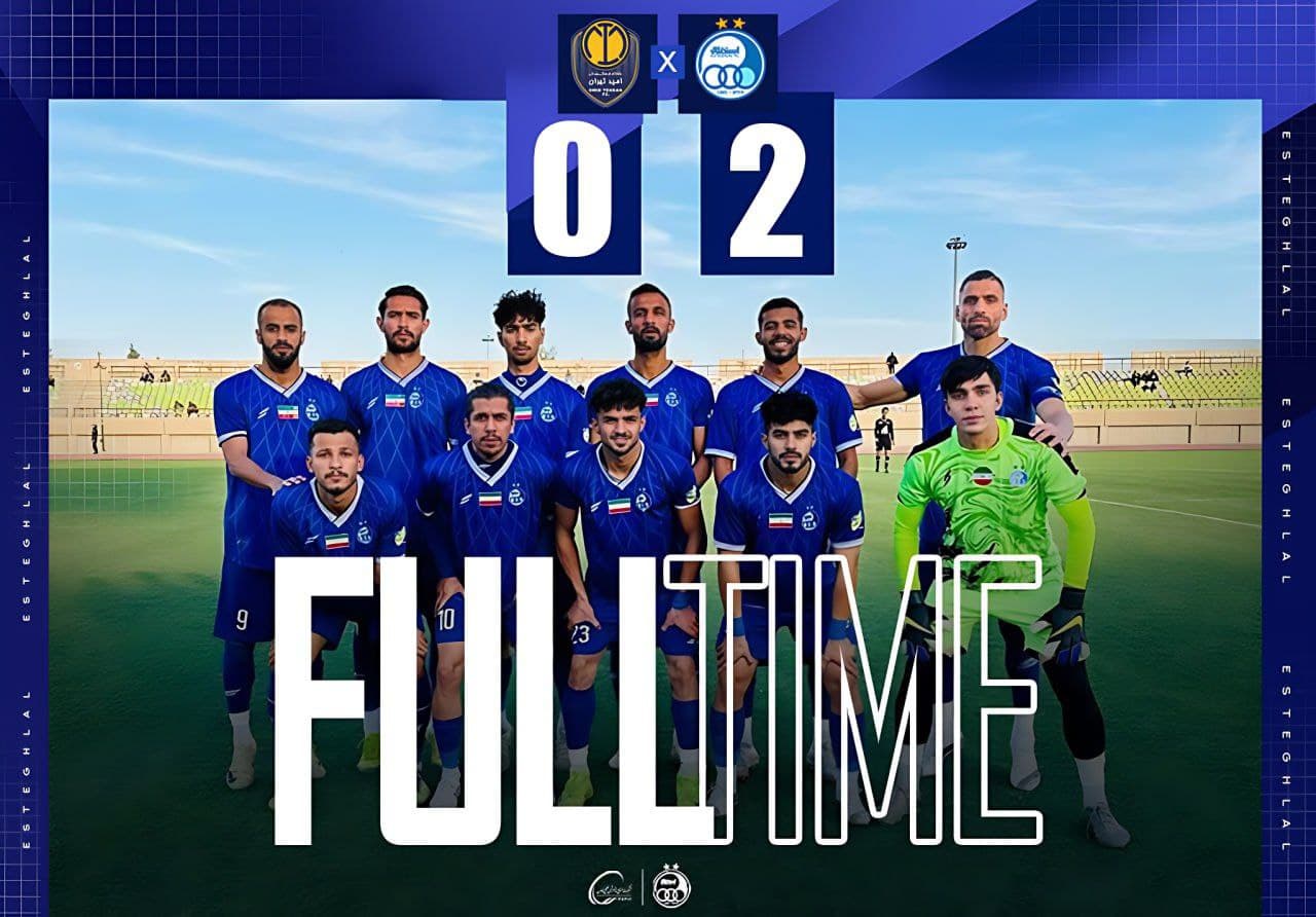 شاگردان لطفی با “امید” طلسم ناکامیها را شکستند