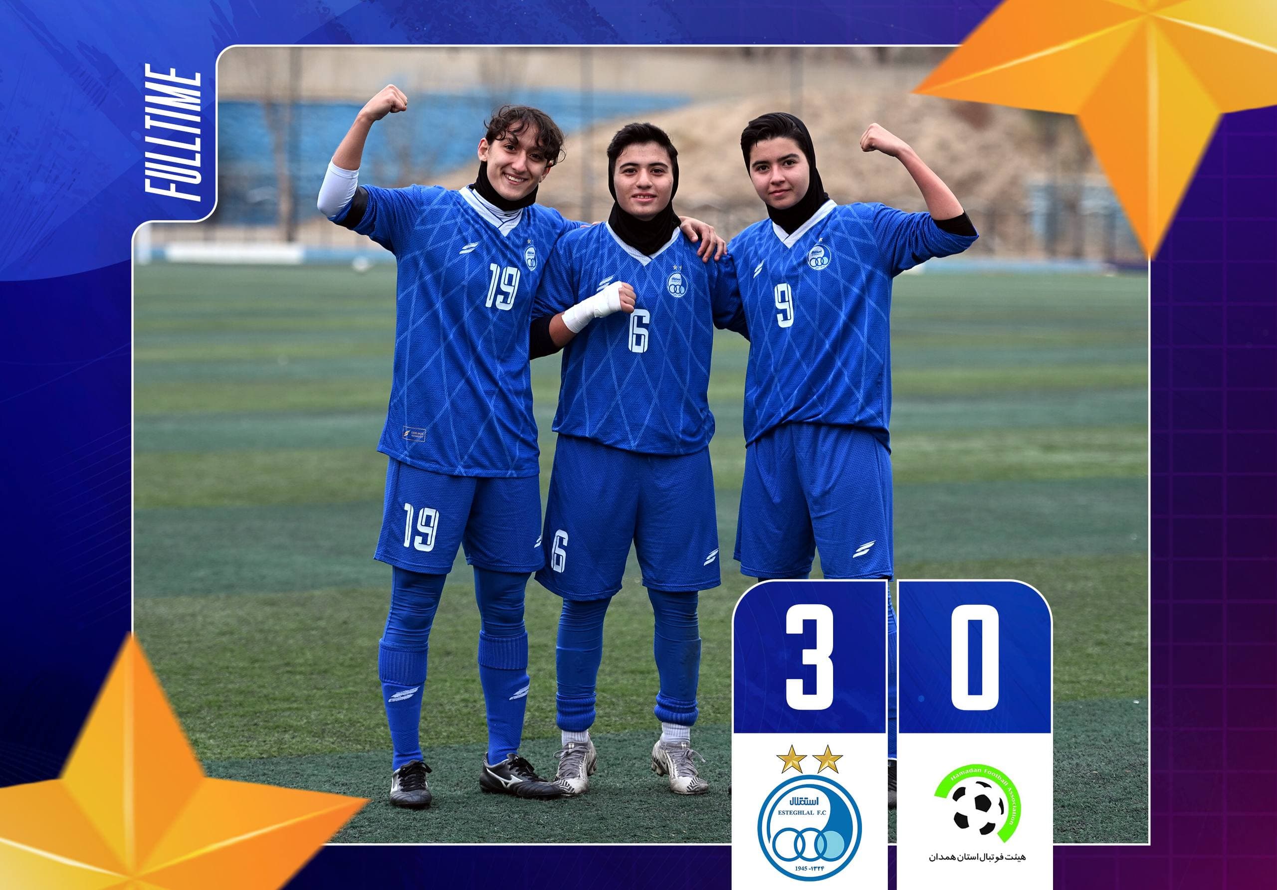 نهمین برد استقلال در خانه رقم خورد؛ یک قدم تا دو رقمی شدن!