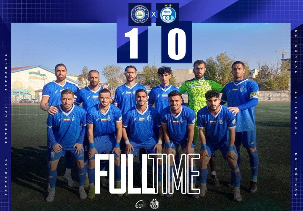 شکست استقلال در یک مصاف پرحرف و حدیث