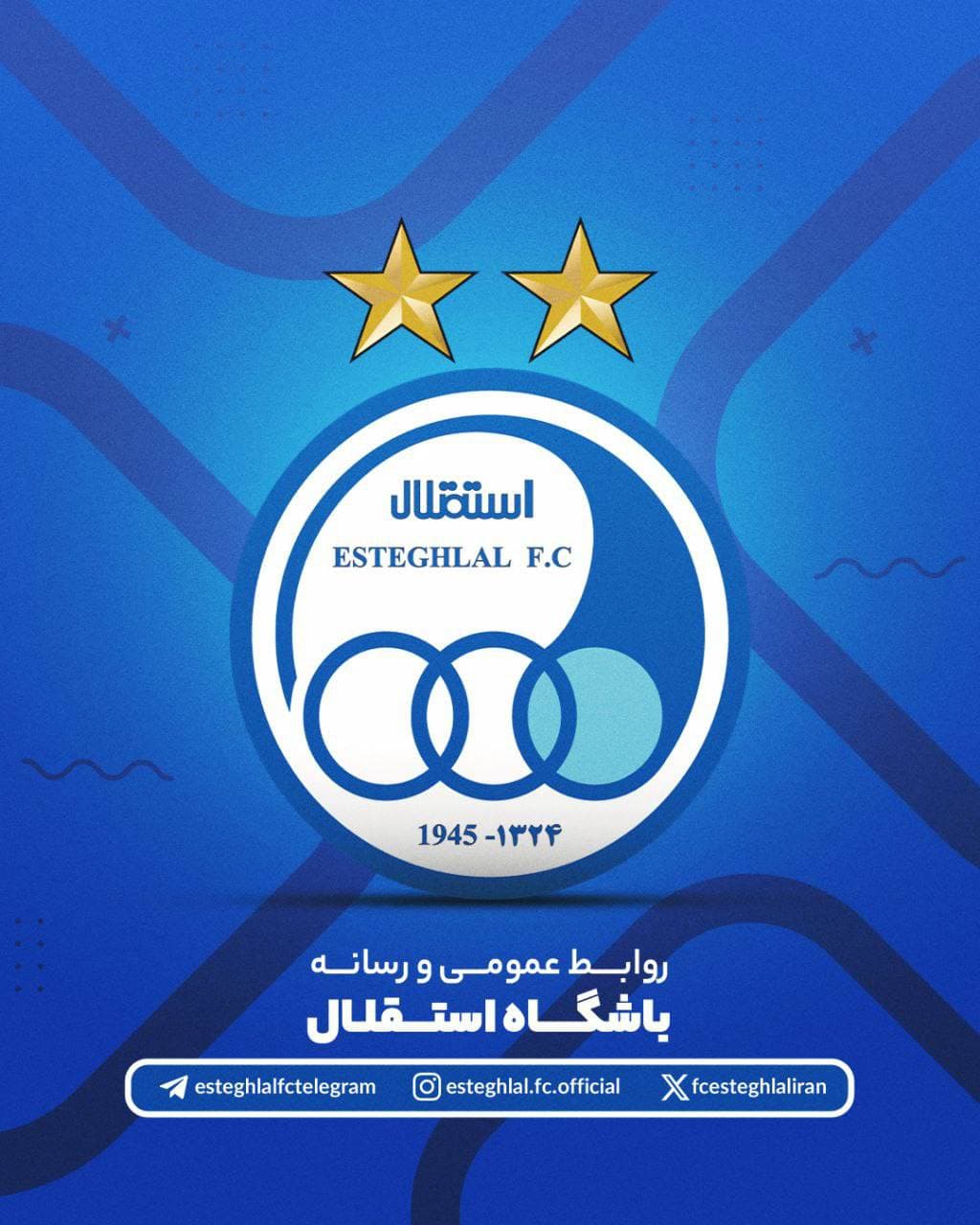 چند کلامی از آنچه ناگفته، پیداست!