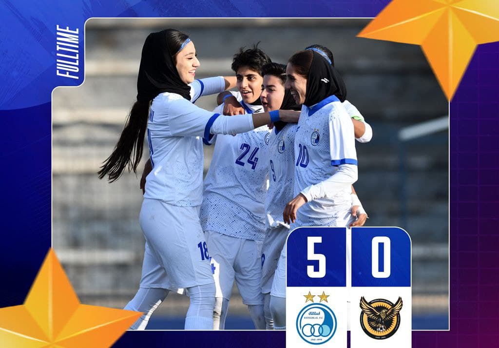 غلبه مقتدرانه بانوان استقلال بر نماینده اصفهان