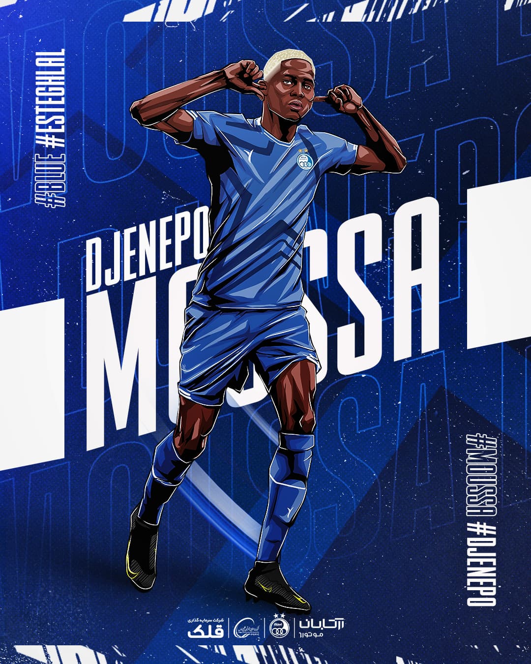 جنپو به استقلال پیوست