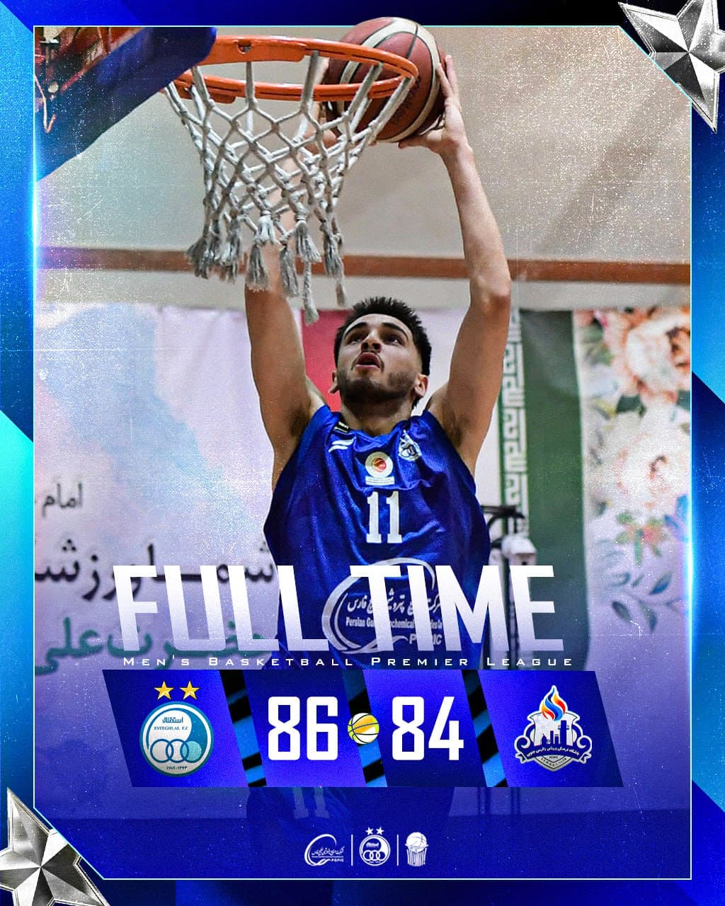 از زاگرس بوی قهرمانی میآید؛ آتشبازی استقلال با نفت در جهرم!