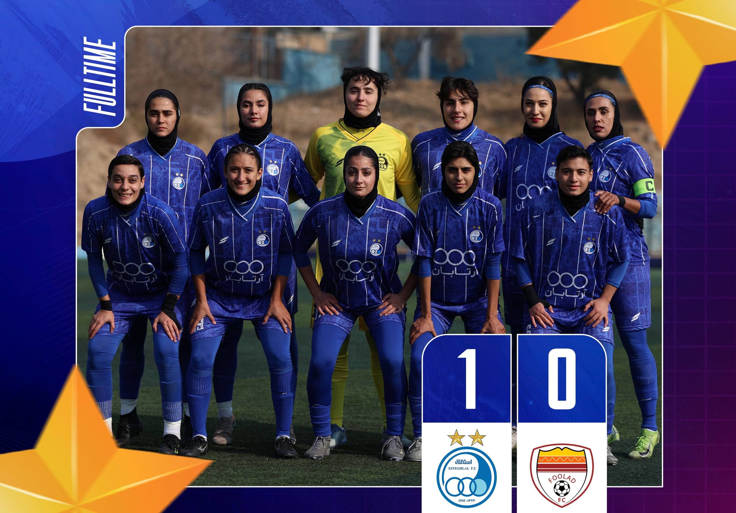 سلام دختران آبی به لیگ برتر