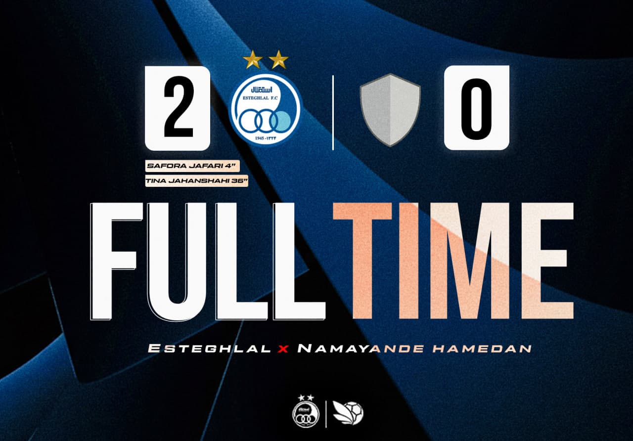 پیروزی ارزشمند بانوان استقلال در همدان