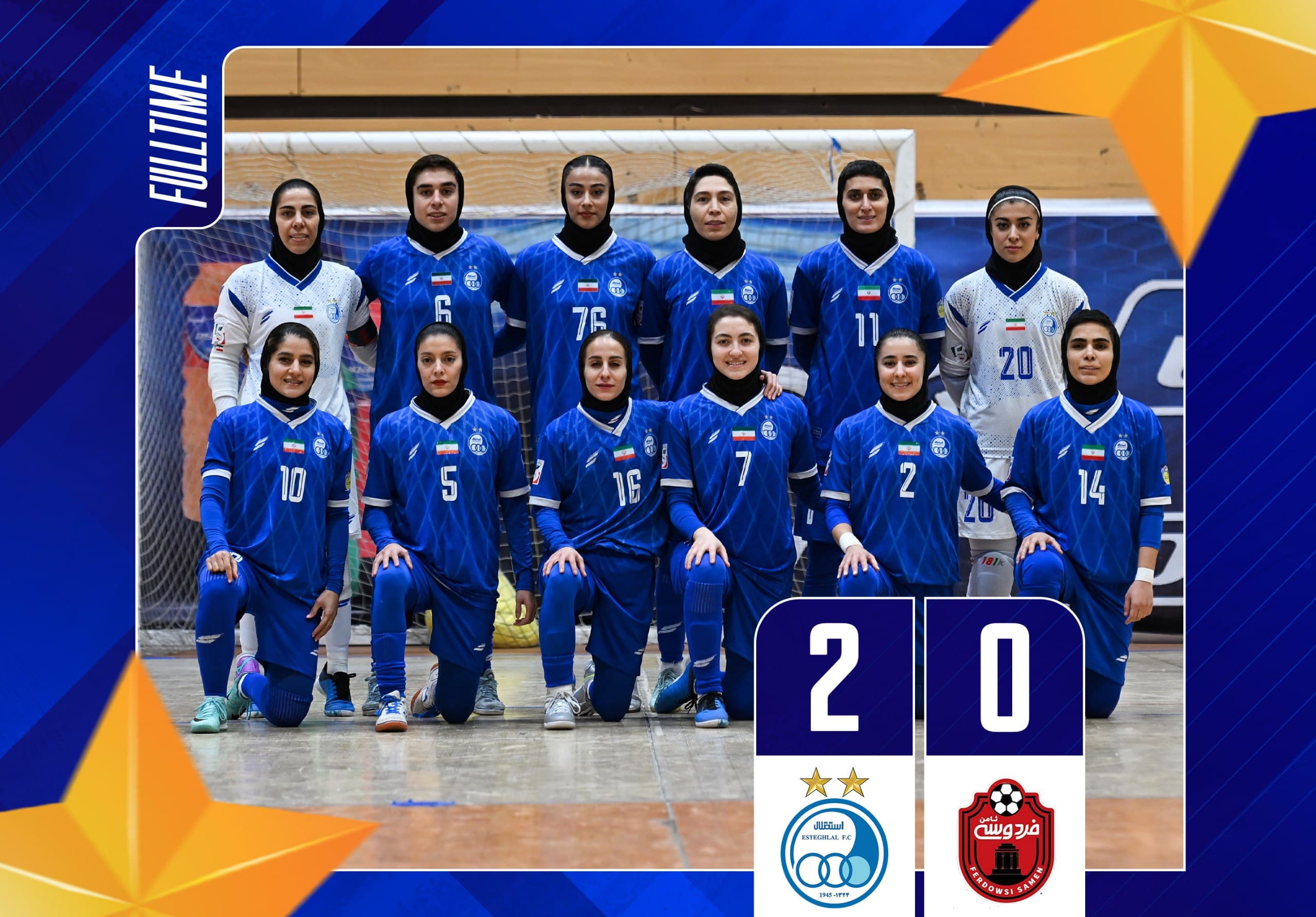 استقلال با بردی ارزشمند از سد ثامن مشهد گذشت