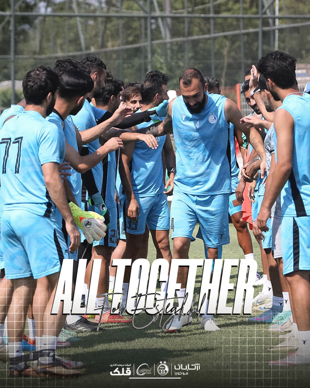 ویدئویی از مراسم جشن تولد روزبه چشمی کاپیتان استقلال