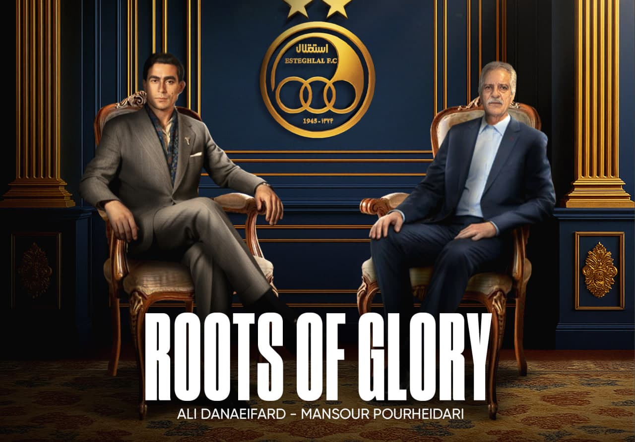 بزرگمردان استقلال؛ يادتان جاودانه