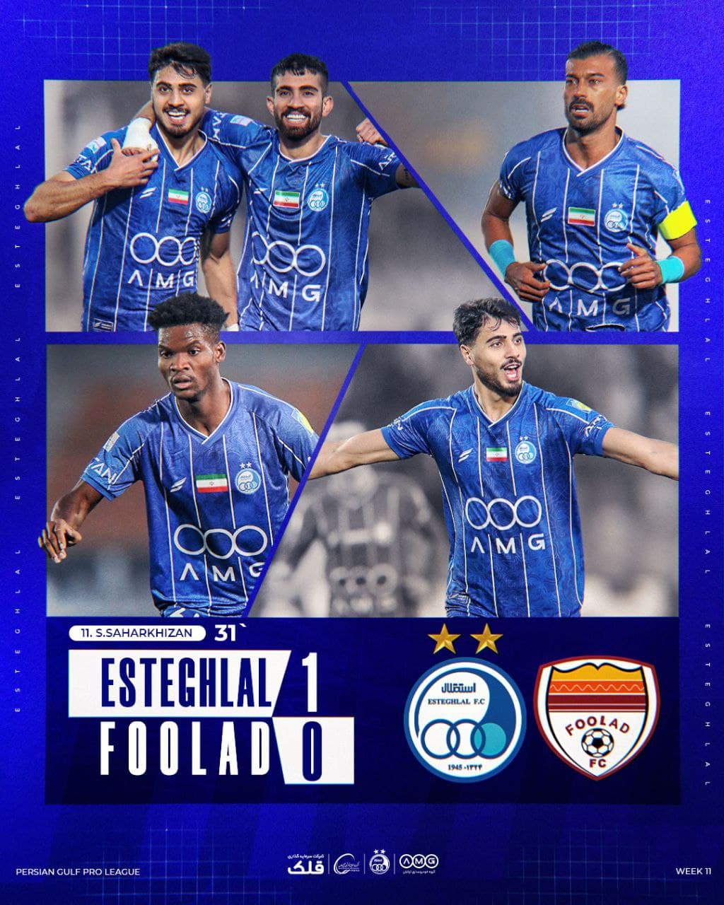 استقلال قبل از دربی صدر را پس گرفت؛ اندکی صبر “سحر” نزدیک است!