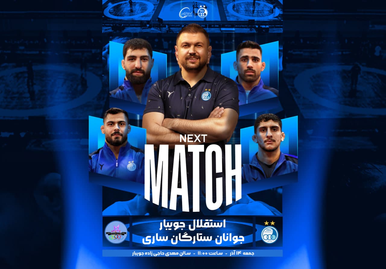 هفته پایانی دور برگشت در جویبار و بجنورد؛ آبیپوشان به مصاف جوانان ستارگان ساری میروند