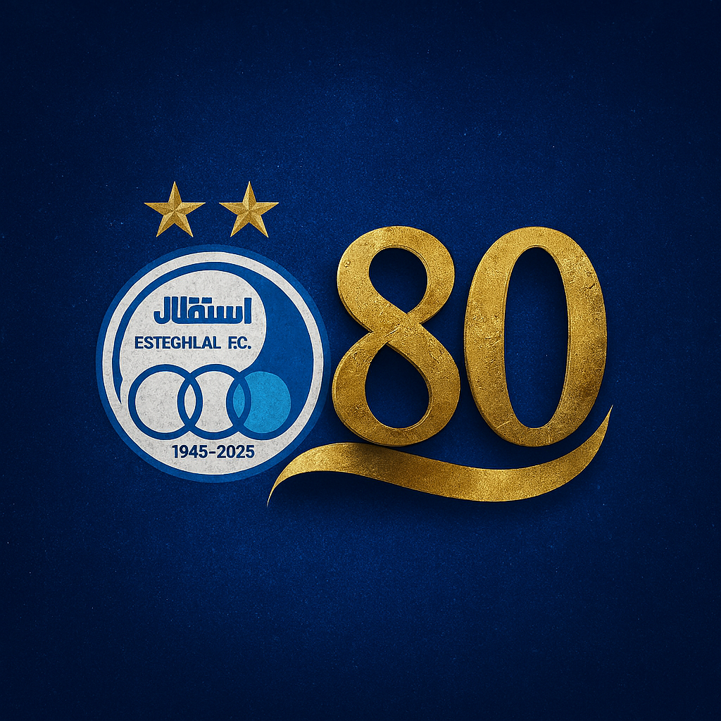 به مناسبت هشتاد سالگی باشگاه استقلال از کاخ تا کوخ؛ همیشه سربلند و پر افتخار