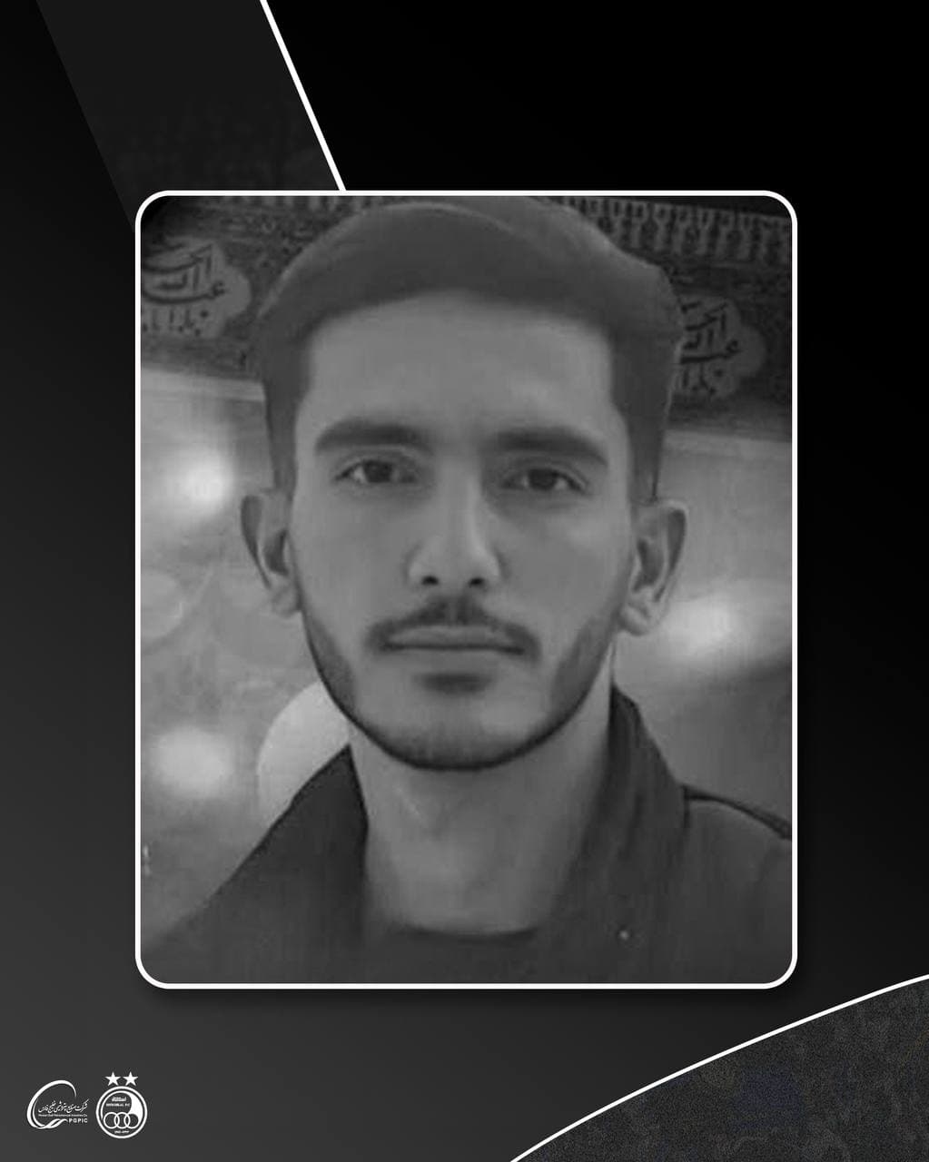 «علی مرادی، ستارهی آبی استقلال که جان خود را در راه وطن اهدا کرد»