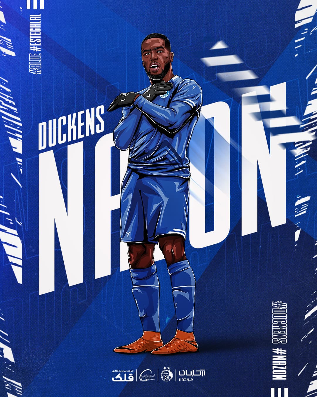 نازون خرید جدید استقلال