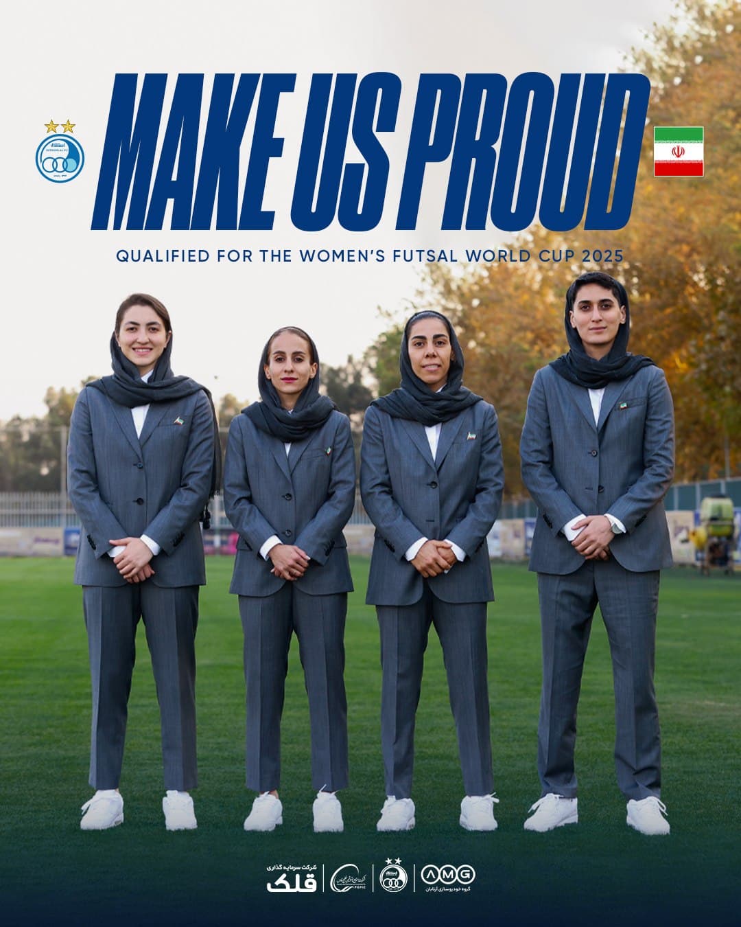 چهار ستاره باشگاه استقلال در جام جهانی