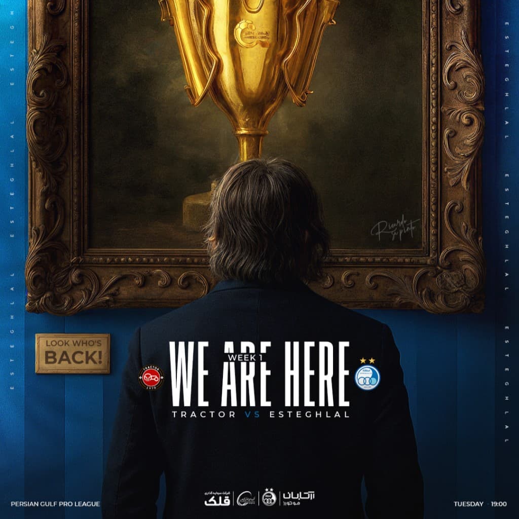 خلاصه بازی تراکتور - استقلال در هفته اول