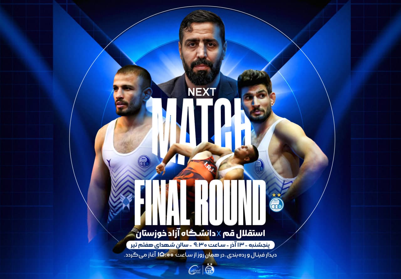 مرحله پایانی لیگ برتر کشتی فرنگی و دوئل استقلال، صدرنشین گروه A با دانشگاه آزاد خوزستان، تیم دوم گروه B برای صعود به فینال